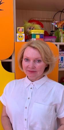 Гамолко Светлана Владимировна